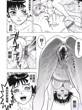 [ビューティ・ヘア] 女王様はM奴隷_138