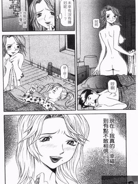 [サガノヘルマー] 同窓れいど_008