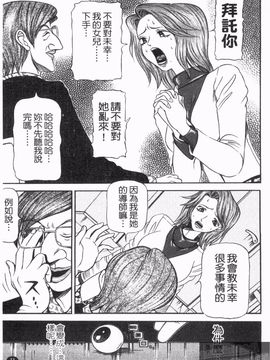 [サガノヘルマー] 同窓れいど_013