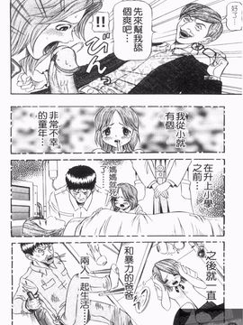 [サガノヘルマー] 同窓れいど_014
