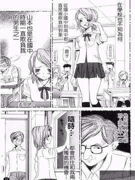 [サガノヘルマー] 同窓れいど_015