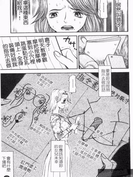 [サガノヘルマー] 同窓れいど_029