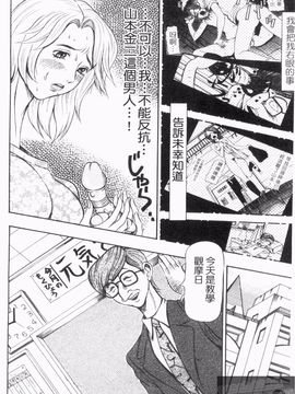[サガノヘルマー] 同窓れいど_030