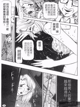 [サガノヘルマー] 同窓れいど_041
