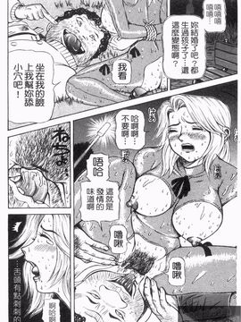 [サガノヘルマー] 同窓れいど_044