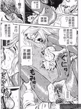 [サガノヘルマー] 同窓れいど_045