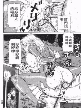 [サガノヘルマー] 同窓れいど_048