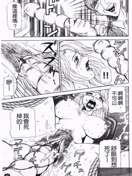 [サガノヘルマー] 同窓れいど_067