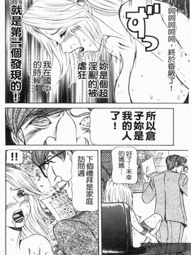 [サガノヘルマー] 同窓れいど_068