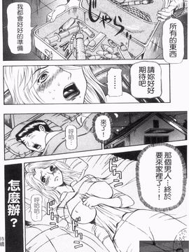 [サガノヘルマー] 同窓れいど_070