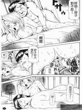 [サガノヘルマー] 同窓れいど_073