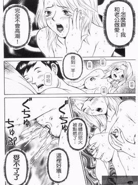 [サガノヘルマー] 同窓れいど_074