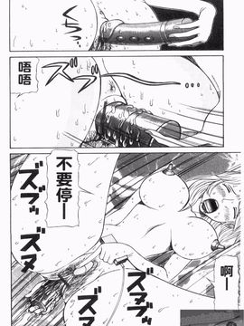 [サガノヘルマー] 同窓れいど_076