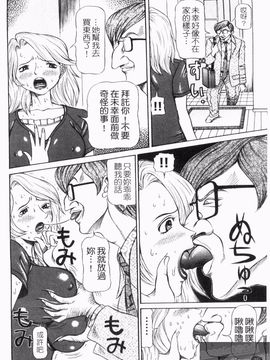 [サガノヘルマー] 同窓れいど_082