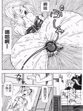 [サガノヘルマー] 同窓れいど_088
