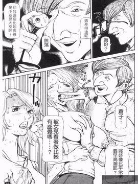 [サガノヘルマー] 同窓れいど_099