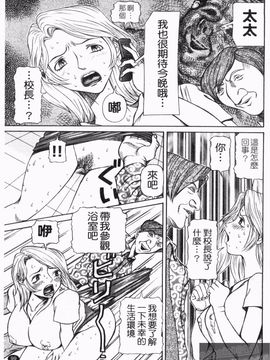[サガノヘルマー] 同窓れいど_101