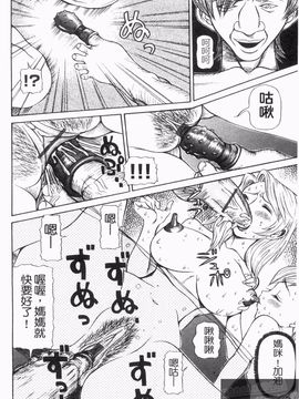 [サガノヘルマー] 同窓れいど_110