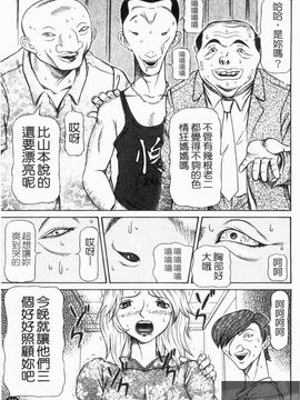 [サガノヘルマー] 同窓れいど_113