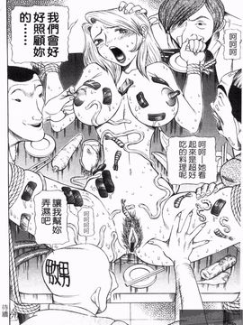 [サガノヘルマー] 同窓れいど_114
