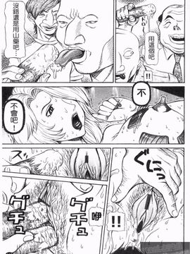 [サガノヘルマー] 同窓れいど_117