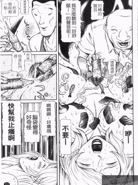 [サガノヘルマー] 同窓れいど_119