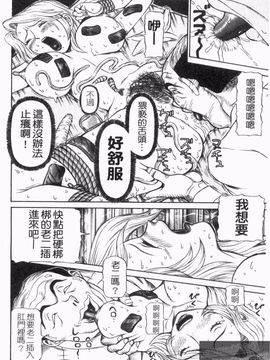 [サガノヘルマー] 同窓れいど_124