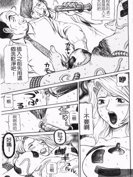 [サガノヘルマー] 同窓れいど_125