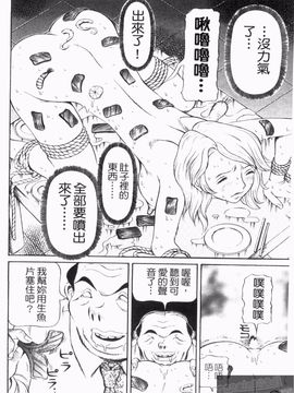 [サガノヘルマー] 同窓れいど_126