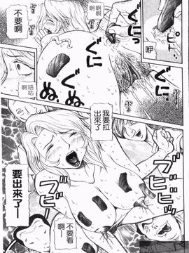 [サガノヘルマー] 同窓れいど_127