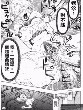 [サガノヘルマー] 同窓れいど_131