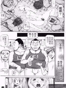 [サガノヘルマー] 同窓れいど_135