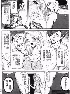 [サガノヘルマー] 同窓れいど_136