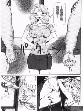 [サガノヘルマー] 同窓れいど_137