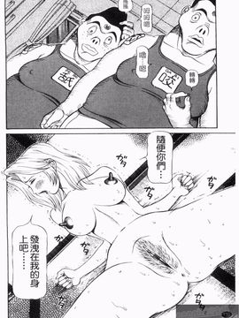 [サガノヘルマー] 同窓れいど_138