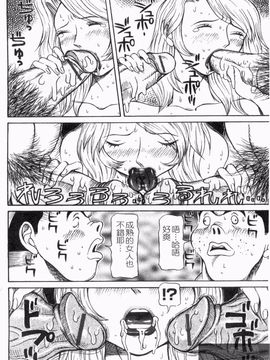[サガノヘルマー] 同窓れいど_144