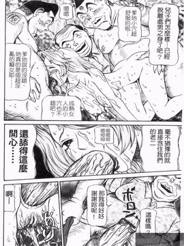 [サガノヘルマー] 同窓れいど_152