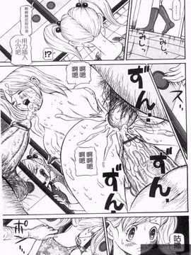 [サガノヘルマー] 同窓れいど_153