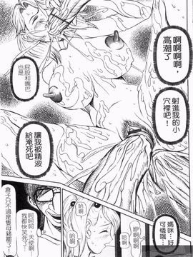 [サガノヘルマー] 同窓れいど_155