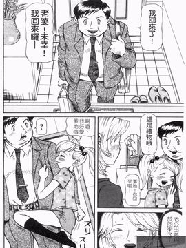 [サガノヘルマー] 同窓れいど_160