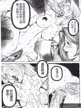 [サガノヘルマー] 同窓れいど_161