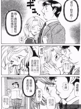 [サガノヘルマー] 同窓れいど_162