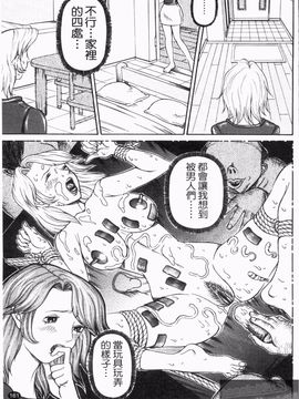 [サガノヘルマー] 同窓れいど_163