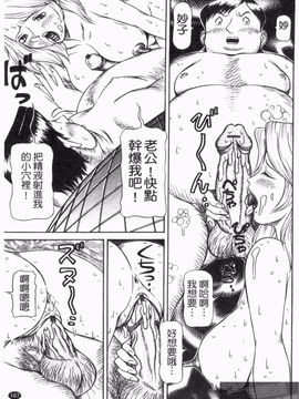 [サガノヘルマー] 同窓れいど_169