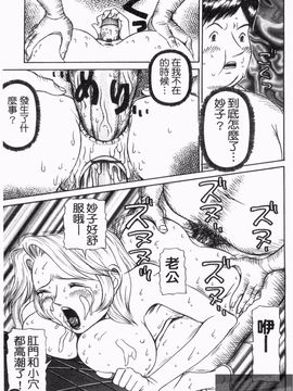 [サガノヘルマー] 同窓れいど_173