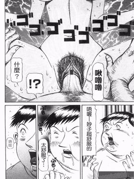[サガノヘルマー] 同窓れいど_176