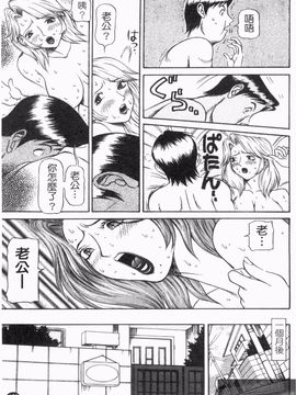 [サガノヘルマー] 同窓れいど_177