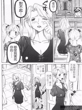 [サガノヘルマー] 同窓れいど_178