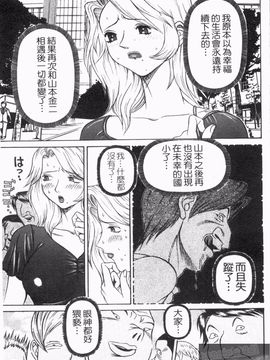[サガノヘルマー] 同窓れいど_179