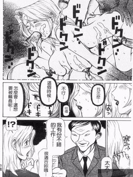 [サガノヘルマー] 同窓れいど_180